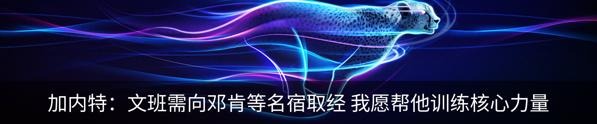 资讯动态